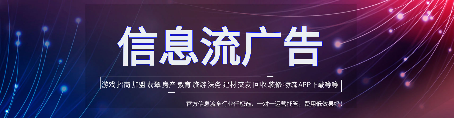 科尔沁左翼中旗百度开户高返点