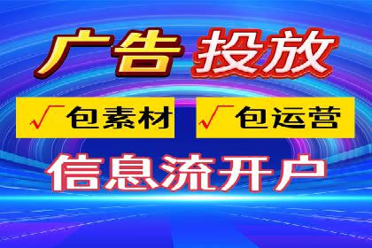案例解读：SEM托管服务助力企业快速抢占市场份额