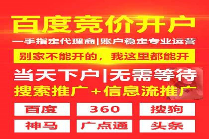 百度推广在医疗行业的成功实践