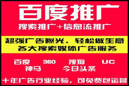 百度推广代理的投放策略及效果评估案例