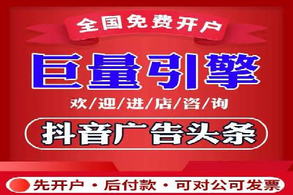 信息流市场推广策略解析
